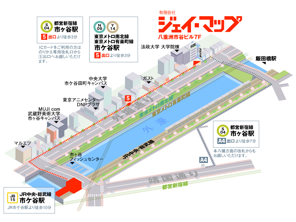 市ヶ谷 駅 構内 図